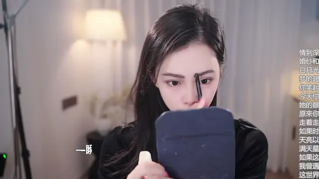 Ocean--Lili online show from November 2, 2:11 pm