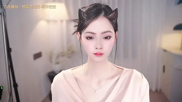 Ocean--Lili online show from November 10, 2:11 pm