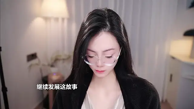 Ocean--Lili online show from November 19, 2:17 pm