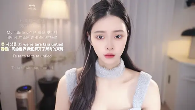 Ocean--Lili online show from December 17, 2:11 pm