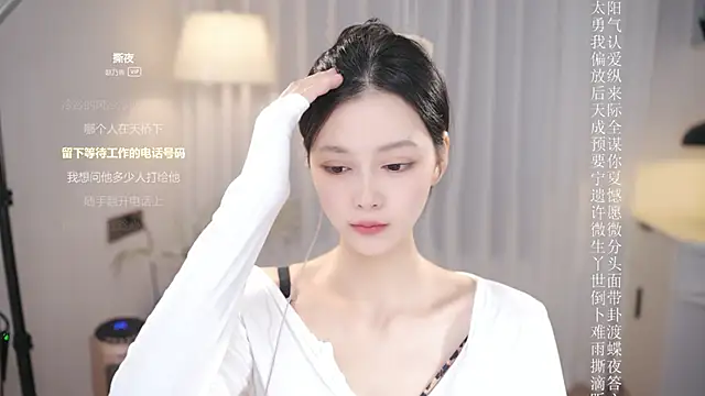 Ocean--Lili online show from December 18, 2:32 pm