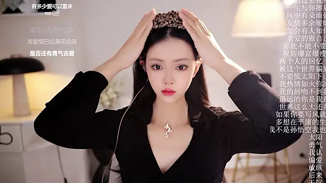 Ocean--Lili online show from February 15, 2:16 pm