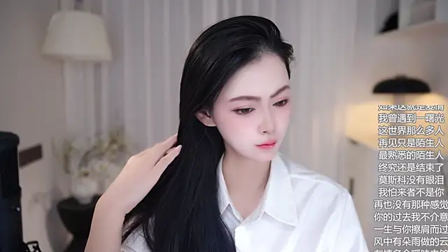 Ocean--Lili online show from October 20, 2:06 pm