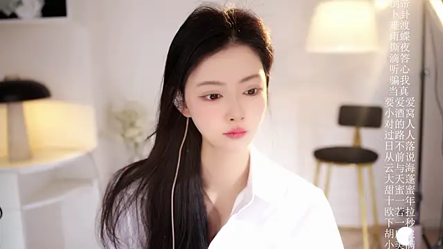 Ocean--Lili online show from February 14, 2:06 pm