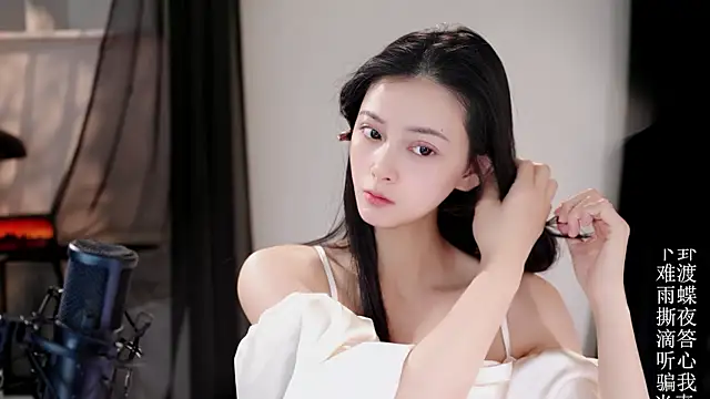 Ocean--Lili online show from May 13, 1:18 pm