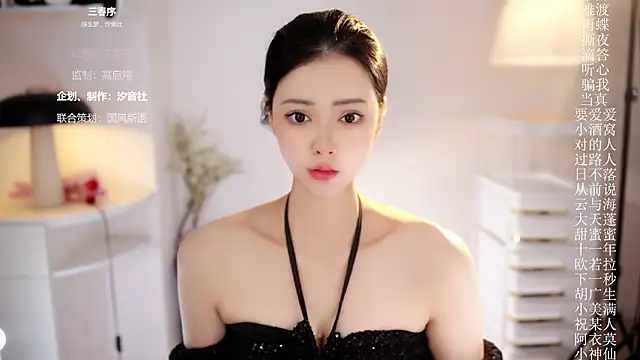 Ocean--Lili online show from March 8, 2:09 pm