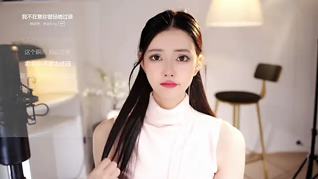 Ocean--Lili online show from January 31, 7:12 pm