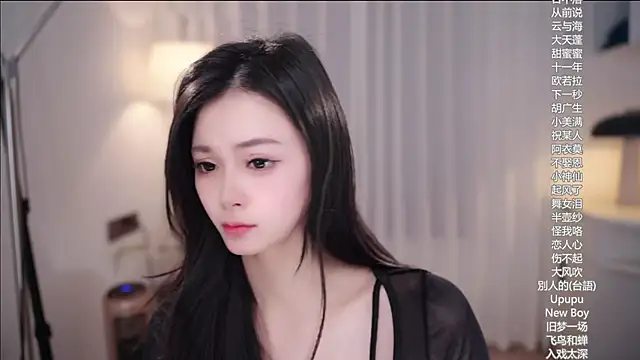 Ocean--Lili online show from November 27, 2:06 pm