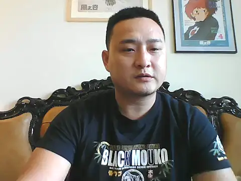 Snapshot of Relei chatting on March 2, 1:50 am Relei online show from March 2, 1:50 am