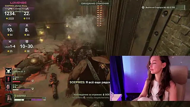 AliceOrlova online show from March 12, 1:37 pm