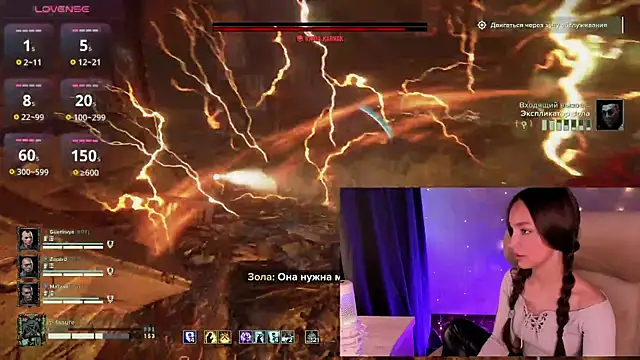 AliceOrlova online show from March 16, 2:32 pm