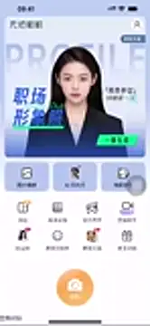 Snapshot of QiuPeiPeimmm chatting on October 19, 2:53 pm QiuPeiPeimmm online show from October 19, 2:53 pm