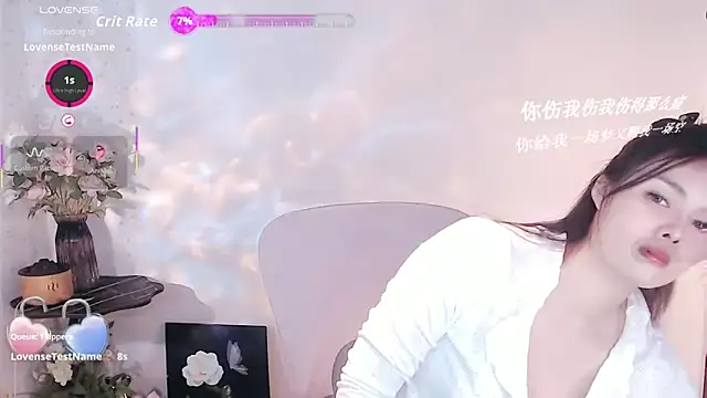 SHY- -girl online show from November 6, 12:42 pm