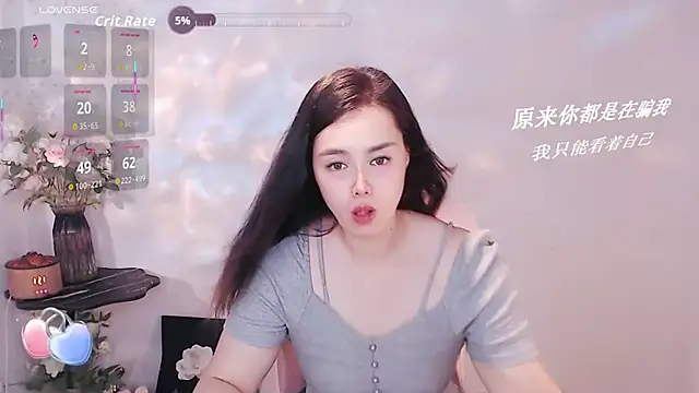 Snapshot of SHY-_-girl chatting on October 13, 1:34 pm SHY- -girl online show from October 13, 1:34 pm