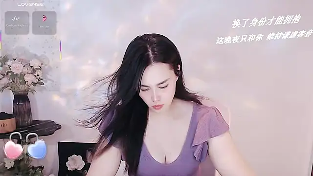 Snapshot of SHY-_-girl chatting on October 10, 1:12 pm SHY- -girl online show from October 10, 1:12 pm