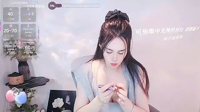 SHY- -girl online show from November 7, 7:13 am