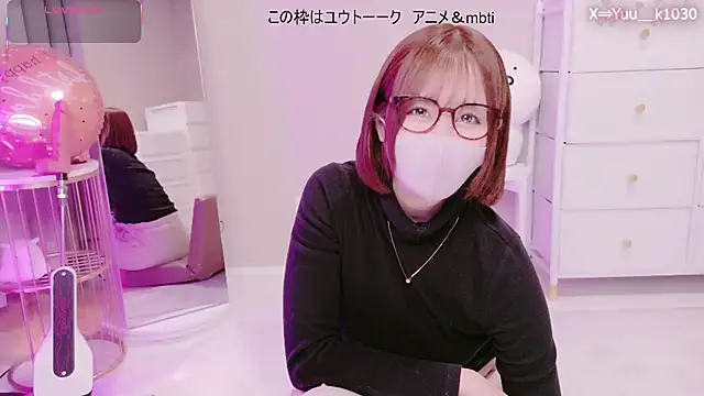 Yuu  k online show from February 20, 2:30 pm