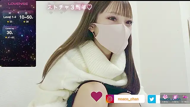 Snapshot of nemui_oyasumi chatting on November 14, 10:52 am nemui oyasumi online show from November 14, 10:52 am