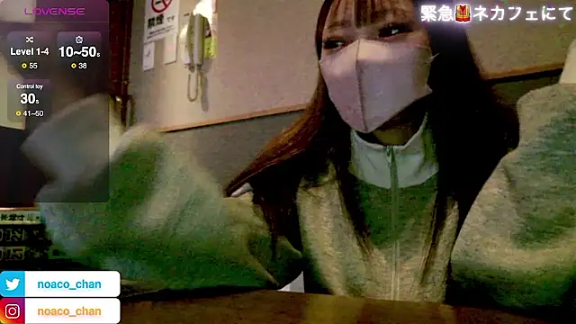 nemui oyasumi online show from January 15, 2:53 pm