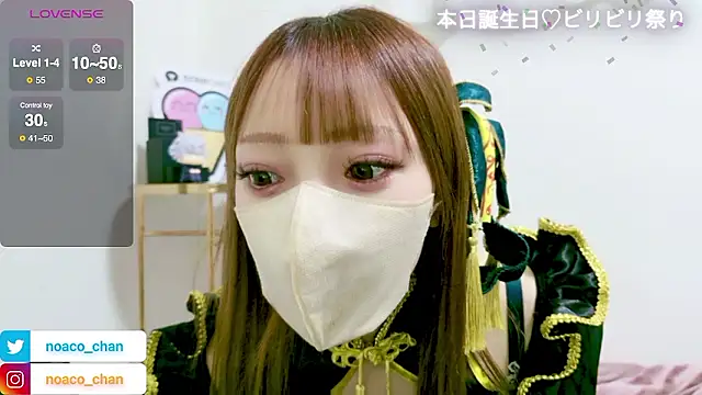 nemui oyasumi online show from January 17, 2:20 pm