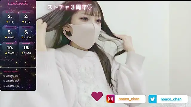 Snapshot of nemui_oyasumi chatting on November 10, 11:37 am nemui oyasumi online show from November 10, 11:37 am