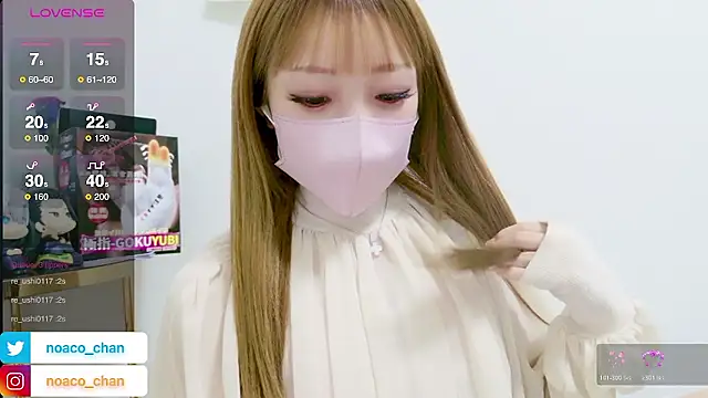 nemui oyasumi online show from February 20, 2:52 pm