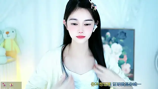 Judy520 online show from March 13, 1:10 am