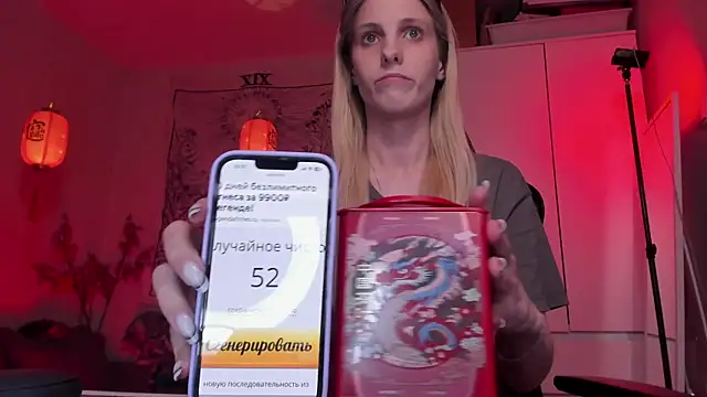 Anna Fink online show from April 19, 9:28 pm