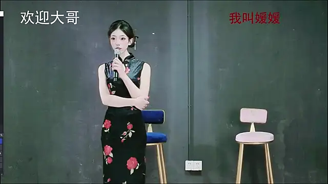 susanwang112 online show from November 27, 7:47 pm