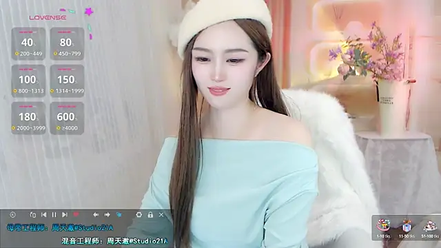 Aili-LL online show from January 5, 7:49 am