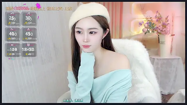 Aili-LL online show from January 5, 11:37 am