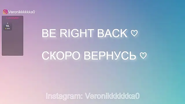 Snapshot of Veronikkkkka chatting on January 29, 9:39 pm Veronikkkkka online show from January 29, 9:39 pm