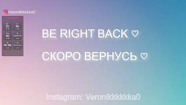 Snapshot of Veronikkkkka chatting on February 25, 5:40 pm Veronikkkkka online show from February 25, 5:40 pm