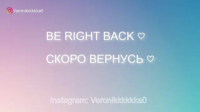 Snapshot of Veronikkkkka chatting on October 5, 2:41 pm Veronikkkkka online show from October 5, 2:41 pm