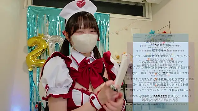 Snapshot of HIKARI_x0 chatting on June 26, 2:12 pm HIKARI x0 online show from June 26, 2:12 pm