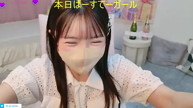 anchan  online show from August 8, 12:45 pm